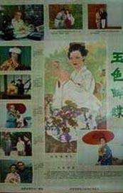 亚洲国产片在线观看